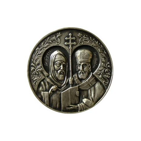 Strieborná medaila - Cyril a Metod