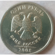 1 rubel russia coins 