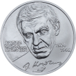 Strieborná minca 10€ (2024) BU - Jozef Kroner - 100.výročie narodenia