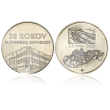 Súbor mincí SR 2023 BU - 30.výročie vzniku samostatného Slovenska - zeton