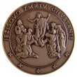 Sada medailí "Život Ježiša Krista" BP