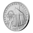 Minca strieborná 200 Kè (2023) BU - Zahájenie pravidelného vysielania Československého rozhlasu - reverz
