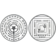Nezrealizované motívy zberateľských mincí - 10 € - Začiatok pravidelného vysielania československého rozhlasu - 100. výročie