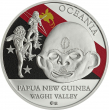 Minca Ag 20 Francs CFA - Papua Nová Guinea -Rituálne masky regiónov sveta - Papua Nová Guinea