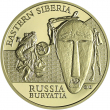 Minca Au 100 Francs CFA- Rusko - Rituálne masky regiónov sveta 