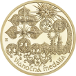 Medaila mosadzná - Vianočná medaila 2024 - Madona z Lomničky